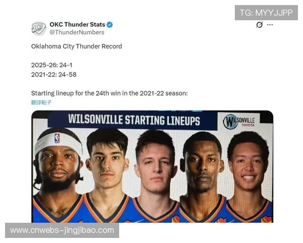 文班亚马对雷霆场均25+10，新门面引领联盟未来