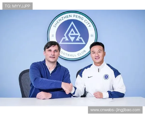 深圳新鹏城签下戴伟浚、姚均晟等内援，中场配置升级