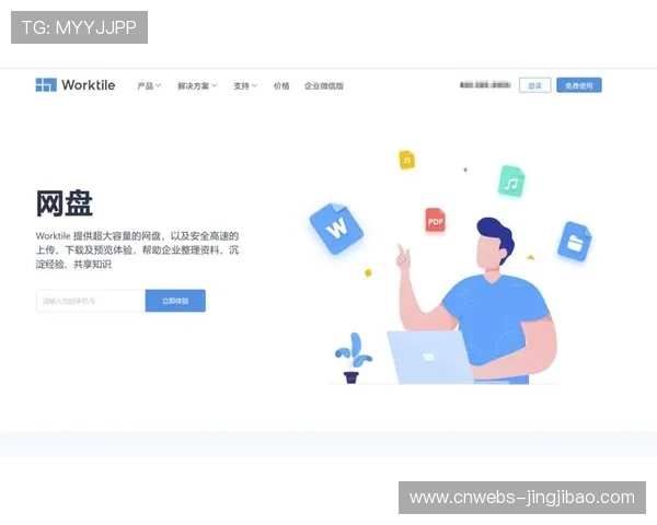 制作团队通过云协同平台 实现了商业赛事运营模式在全球范围内的异地同步协作