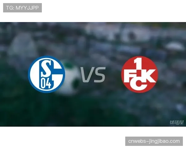 战报更新:沙尔克04凭借一次精妙的战术角球配合,客场取得领先